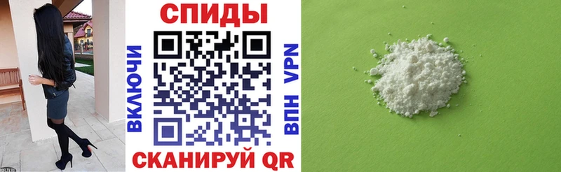 АМФЕТАМИН 97%  наркошоп  Уссурийск 