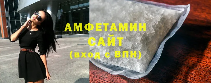 цена   Уссурийск  Amphetamine VHQ 