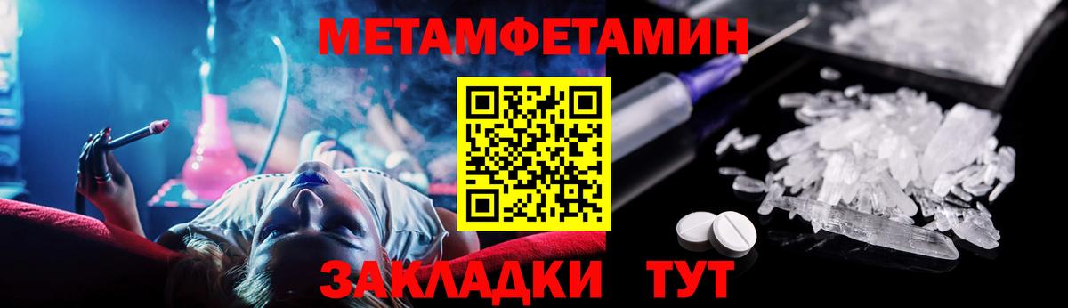 АМФ 97% Уссурийск