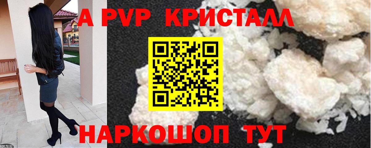 APVP СК КРИС Уссурийск