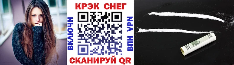darknet формула продажа наркотиков Уссурийск КОКАИН Fish Scale