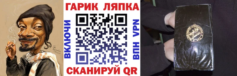 закладка  Уссурийск  ГАШ Premium 