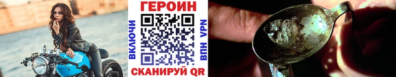 ГЕРОИН афганец  Уссурийск 