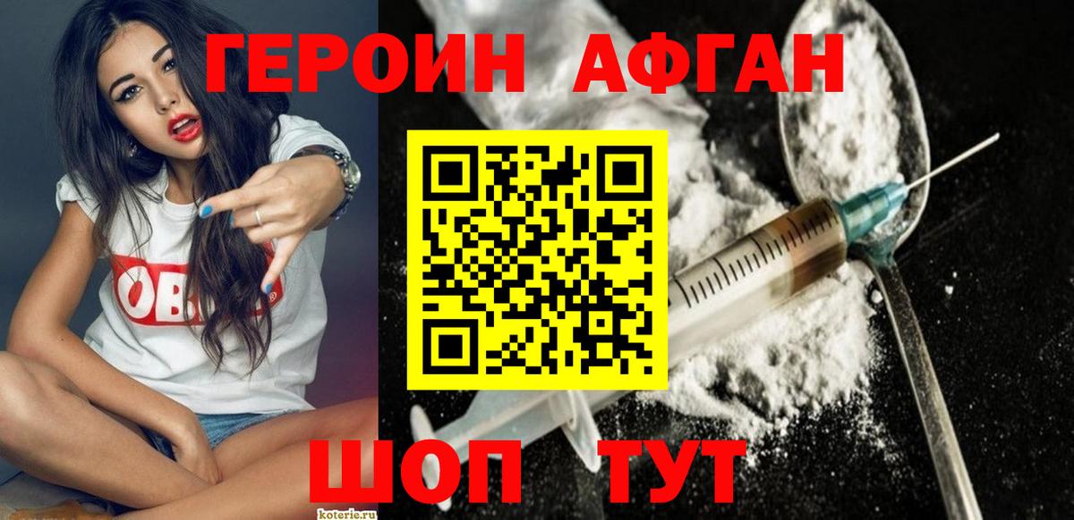 ГАШИШ  COCAIN  COCAIN  Бошки Шишки  Вход с VPN  Уссурийск  Меф МЯУ МЯУ кристаллы  ГАШ 