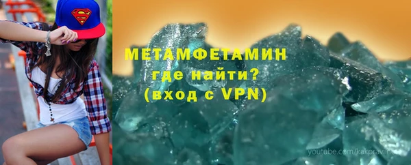 бошки Новокубанск