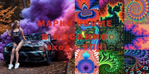 альфа пвп VHQ Армянск