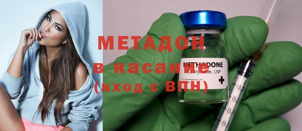 бутират Нефтекумск