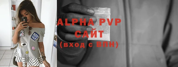 амфетамин Новозыбков