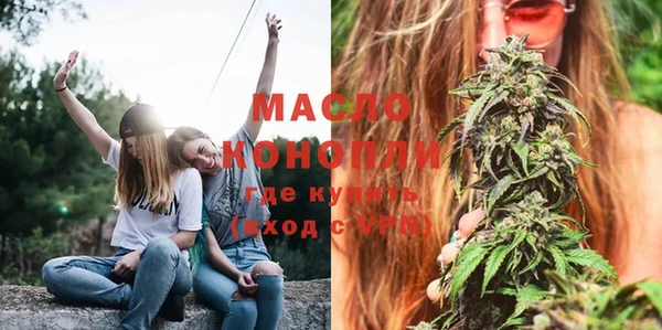 амфетамин Новозыбков
