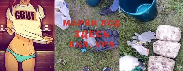 бошки Новокубанск