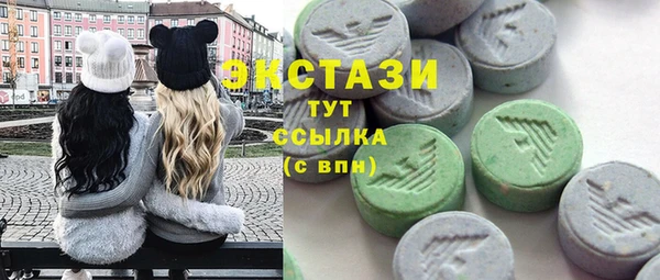 амфетамин Новозыбков