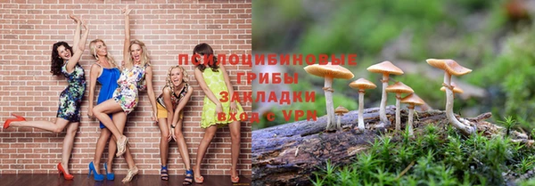 марихуана Нефтегорск