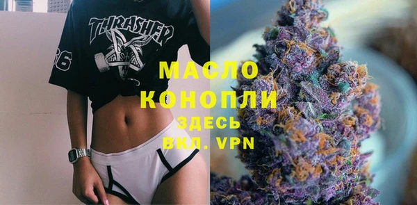 МДМА Видное