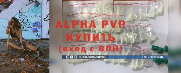бутират Нефтекумск