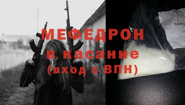 марихуана Нефтегорск