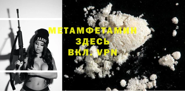 мефедрон Струнино