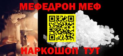 кокаин премиум Жуковский