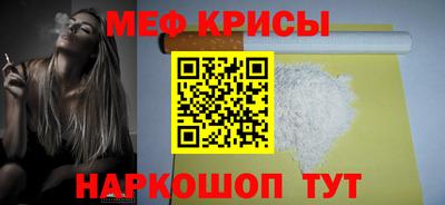кокаин премиум Жуковский