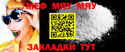 кокаин премиум Жуковский