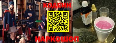 кокаин колумбия Заводоуковск