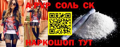 кокаин премиум Жуковский