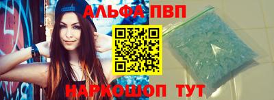 кокаин премиум Жуковский
