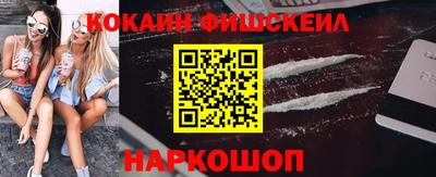 кокаин колумбия Заводоуковск