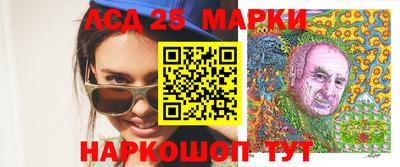 кокаин премиум Жуковский