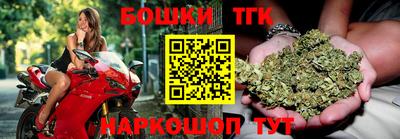 кокаин премиум Жуковский