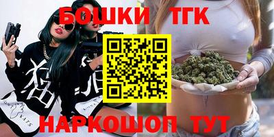 кокаин премиум Жуковский
