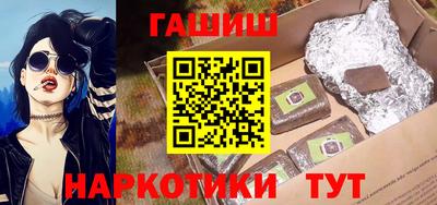 кокаин премиум Жуковский