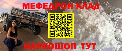 кокаин колумбия Заводоуковск