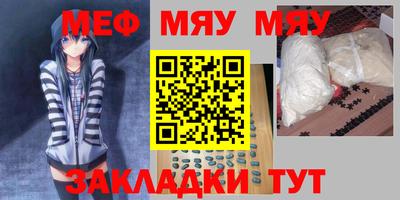 кокаин премиум Жуковский