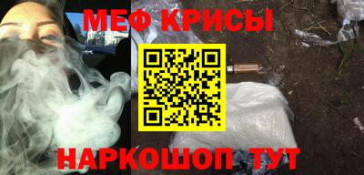 кокаин премиум Жуковский
