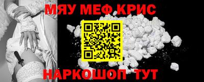 кокаин премиум Жуковский