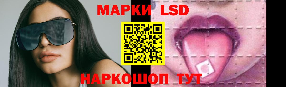 Уссурийск  Лсд 25 экстази кислота  Вход с VPN 