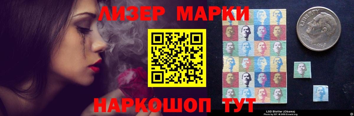 LSD-25 экстази кислота Уссурийск