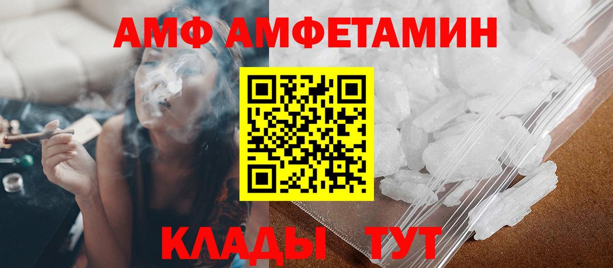 МЕТАМФЕТАМИН пудра  Вход с VPN  Уссурийск  МЕТАМФЕТАМИН пудра 