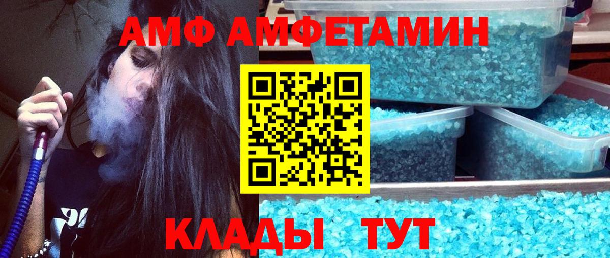 Метамфетамин Декстрометамфетамин 99.9% Уссурийск