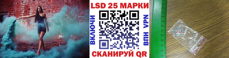 Марки N-bome 1,8мг как найти закладки Уссурийск