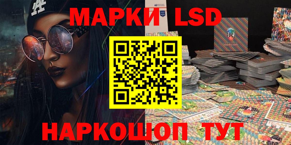 Марки NBOMe 1,5мг  сколько стоит  Марки NBOMe 1,5мг  Уссурийск  Вход с VPN 