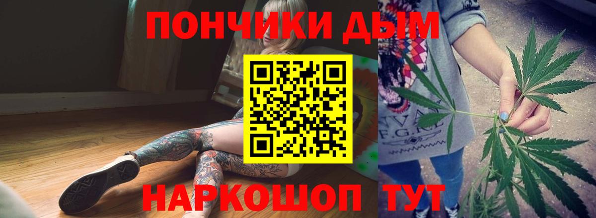 Канабис AK-47 Уссурийск